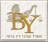 BARAMI LAW OFFICE
