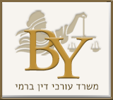 BARAMI LAW OFFICE